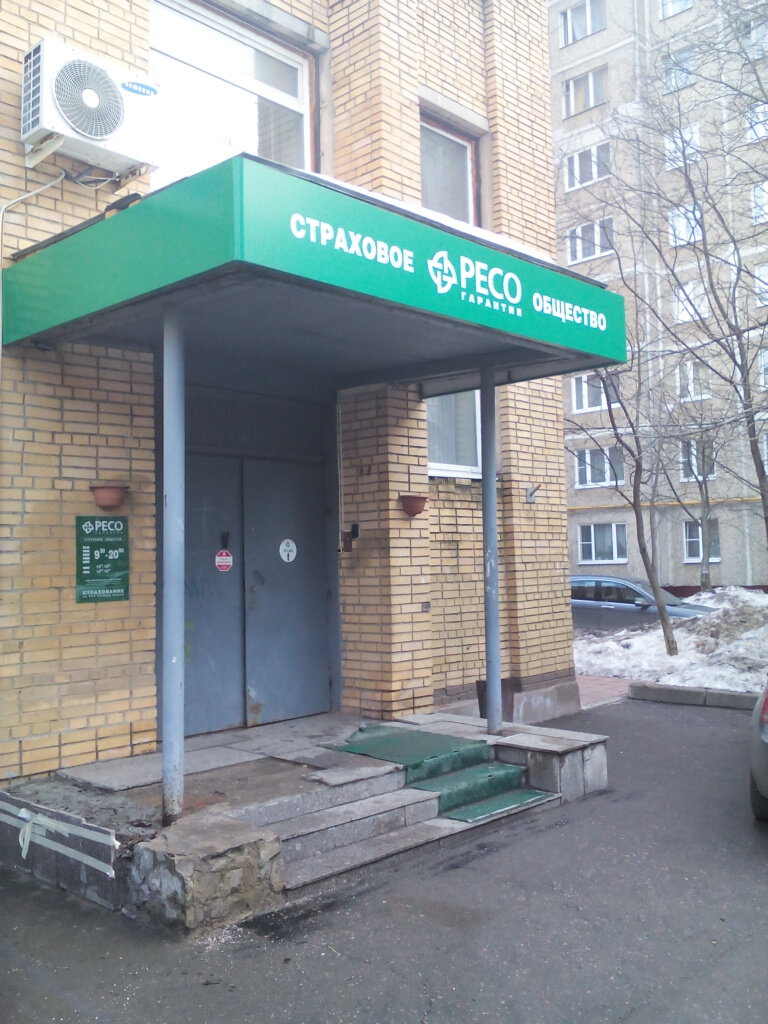 Каско ресо гарант