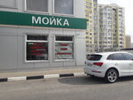 Avtomoyka (Schorsa Street, 45Г), lavado de coches