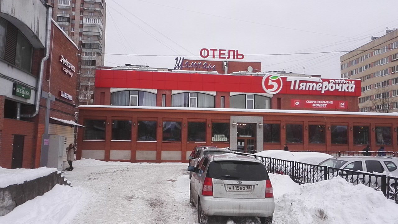 Фото Шампань