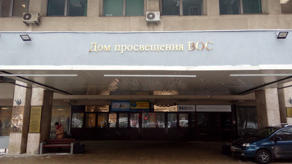 Insurance company Vtb Medical Insurance, Moscow, photo