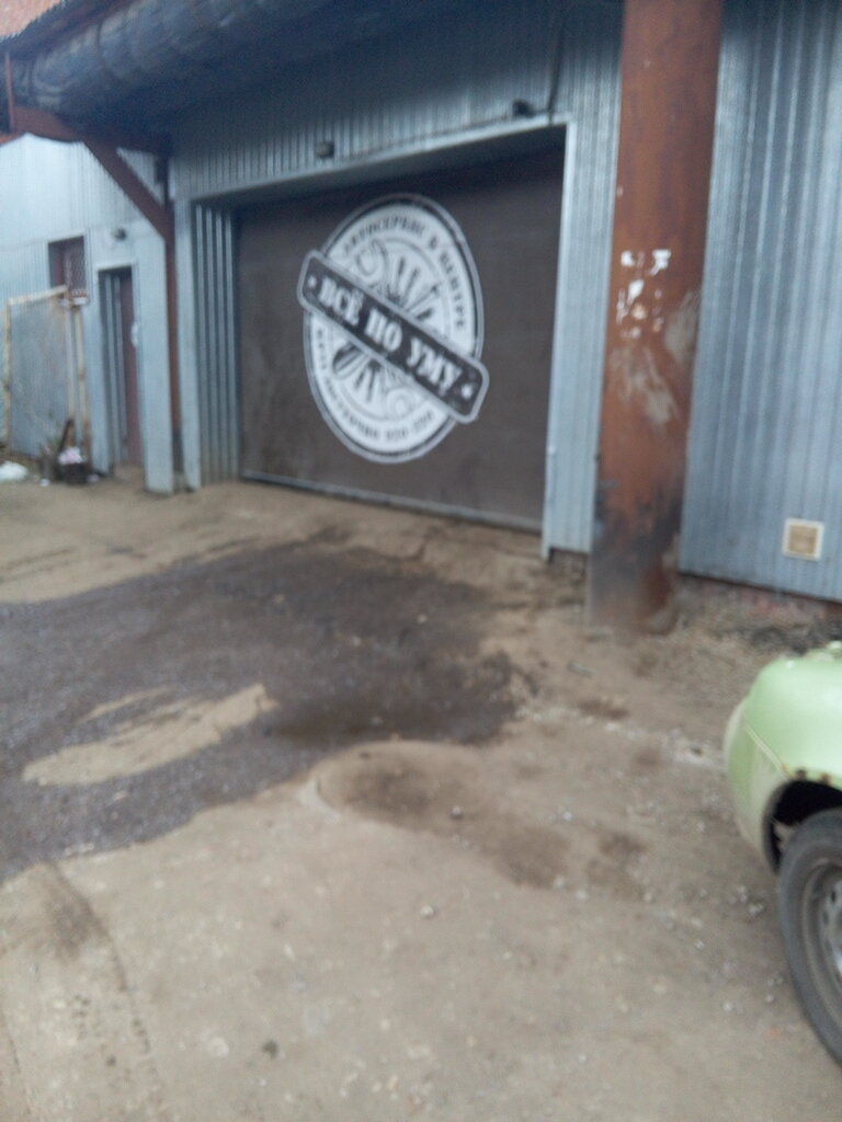 Car service, auto repair Avtoservis Vsyo po-umu, Yoshkar‑Ola, photo