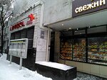 Центр госуслуг района Лианозово (Москва, Абрамцевская ул., 3), мфц в Москве