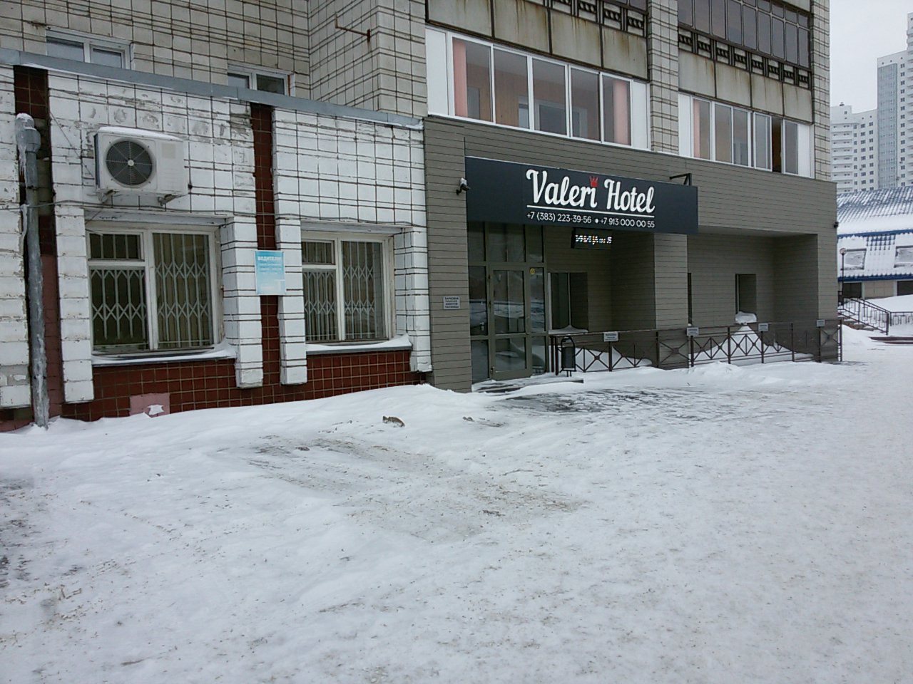 Фото Валери