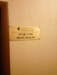 Regionalny tsentr personala Partner (ulitsa Khalitova, 2Д), outsourcing