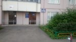 Uchastkovy punkt politsii (mikrorayon Novaya Tryokhgorka, Kutuzovskaya Street, 21), departamento de policía