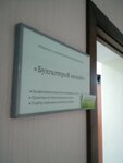 Bukhgalteriya 54 (Work Settlement of Koltsovo, Tekhnoparkovaya Street, 5), legal services