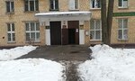 Управление культуры (Kudryavtseva Street, 3), administration