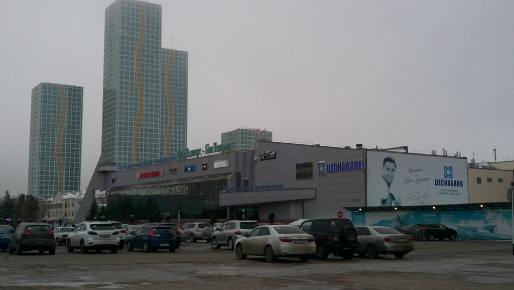 ATM Halyk Bank, Astana, photo