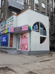 Magazin Angels Secret (Nauky avenue, 7), tienda de lencería y moda baño