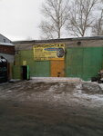 Avtoservis Garant (Tutaevskoe Highway, 6), servicio de coches, centro de reparación de automóviles