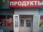 Aquakut (Московский проспект, 259), water filters