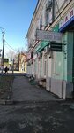 Turagentstvo Lazorevaya step (Krasnoarmeyskaya ulitsa, 23), agencia de viajes
