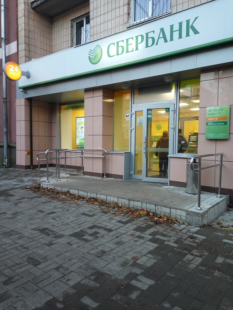 ATM Sberbank, Gatchina, photo