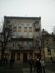 Dzhigun (Лычаковская улица, 63) ، مصففو الشعر