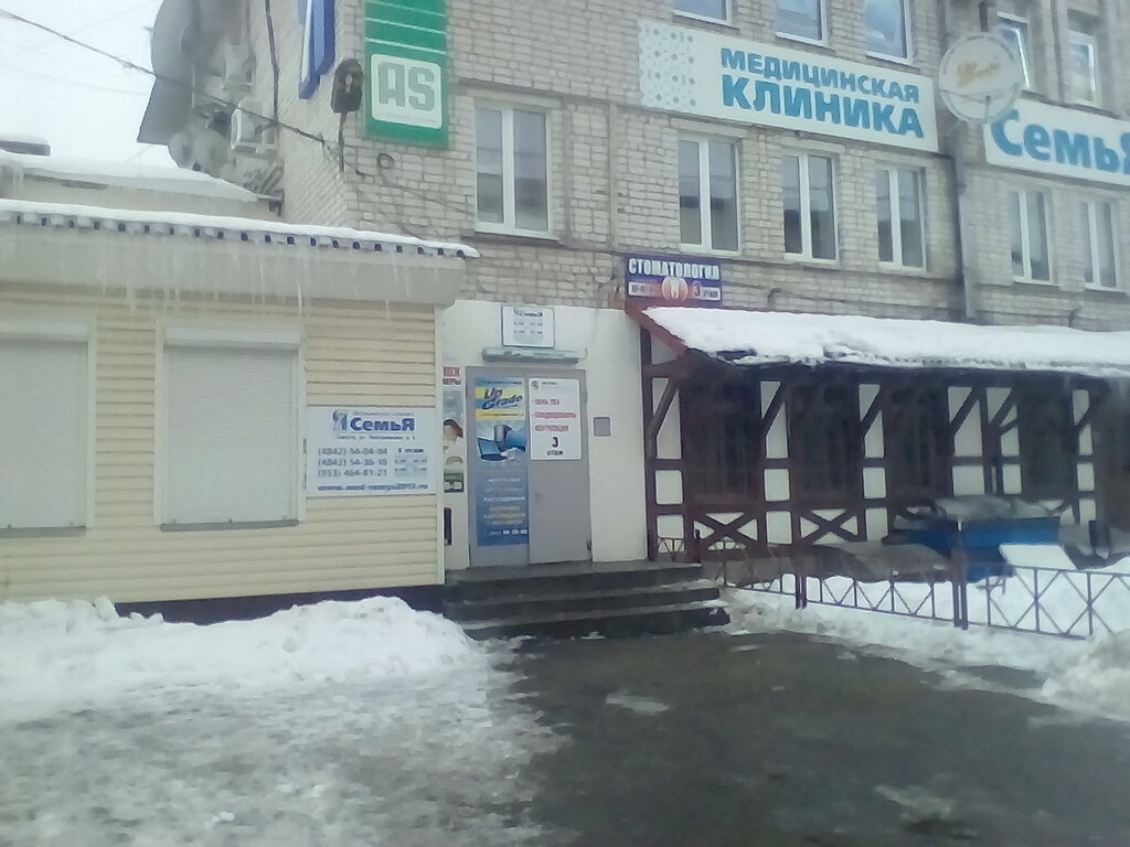 Point of delivery Ozon. ru, punkt vydachi, Kaluga, photo