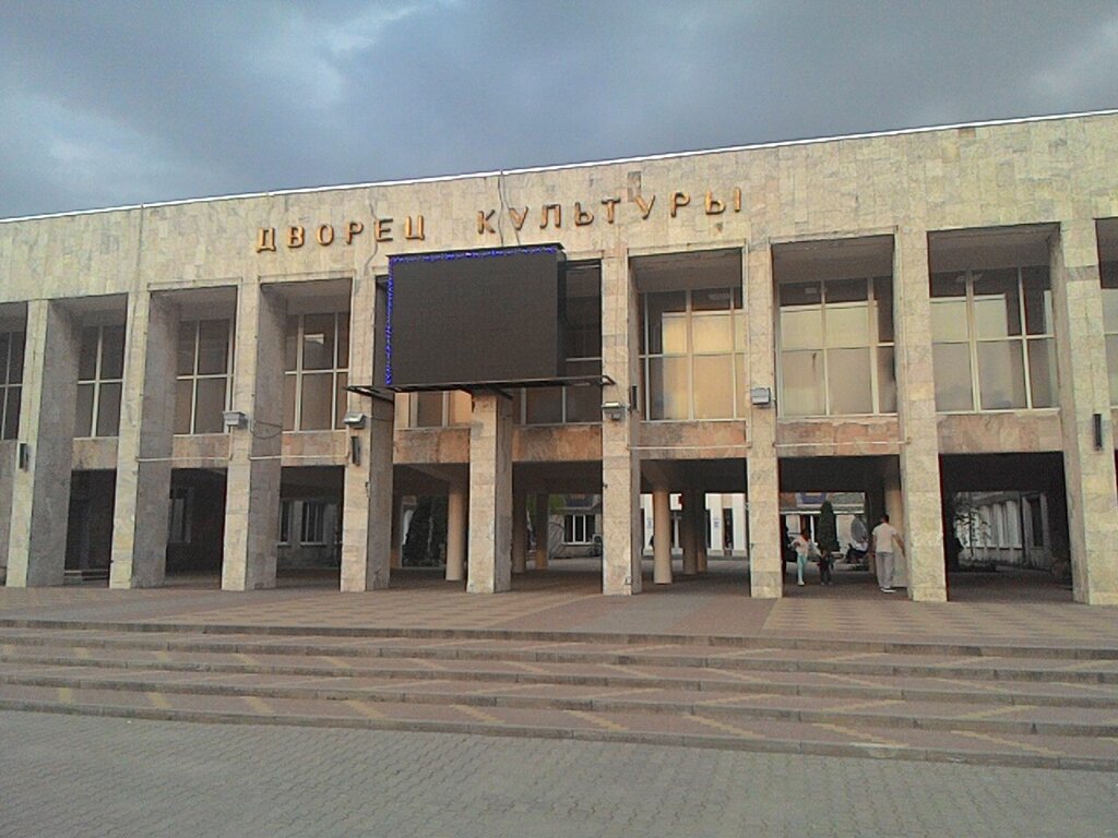 House of culture Munitsipalnoye byudzhetnoye uchrezhdeniye kultury Gorodskoy Kulturno-Dosugovy Tsentr, Bataysk, photo
