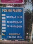 Gazeta AvtoKharkov lyuks (Валентиновская улица, 23Е), promotional merchandise