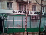 Anika (Плехановская улица, 117), children's goods wholesale