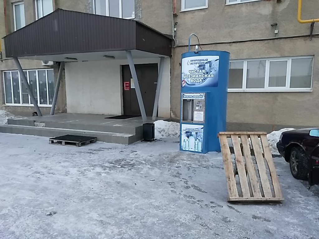Акватун ул лакина 4 стр 3 фото