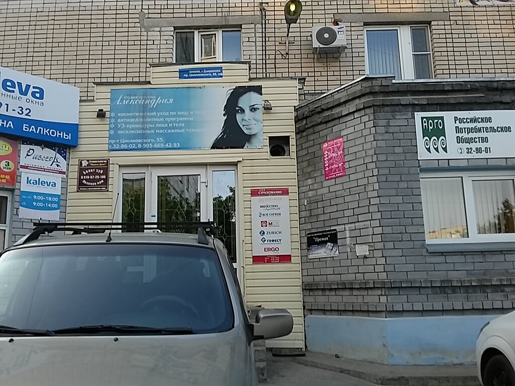 Polygraph testing Центр психофизиологических исследований и экспертиз, Dzerzhinsk, photo