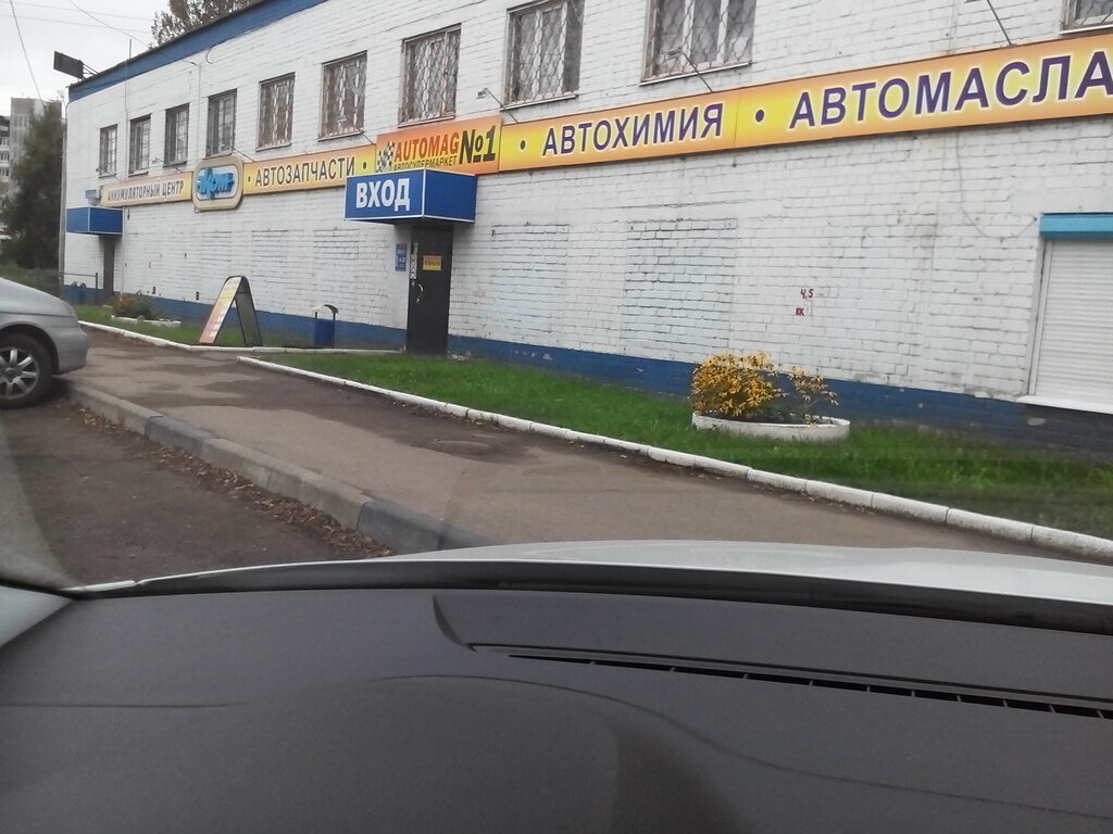 Магазин 1 Тверь
