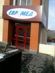 Euromed (ulitsa Vaynera, 27А), medical center, clinic