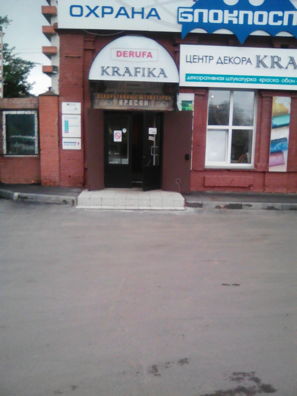 СберБанк, банк, Ворошиловский просп., 65/102, Ростов-на-Дону - Яндекс Карты