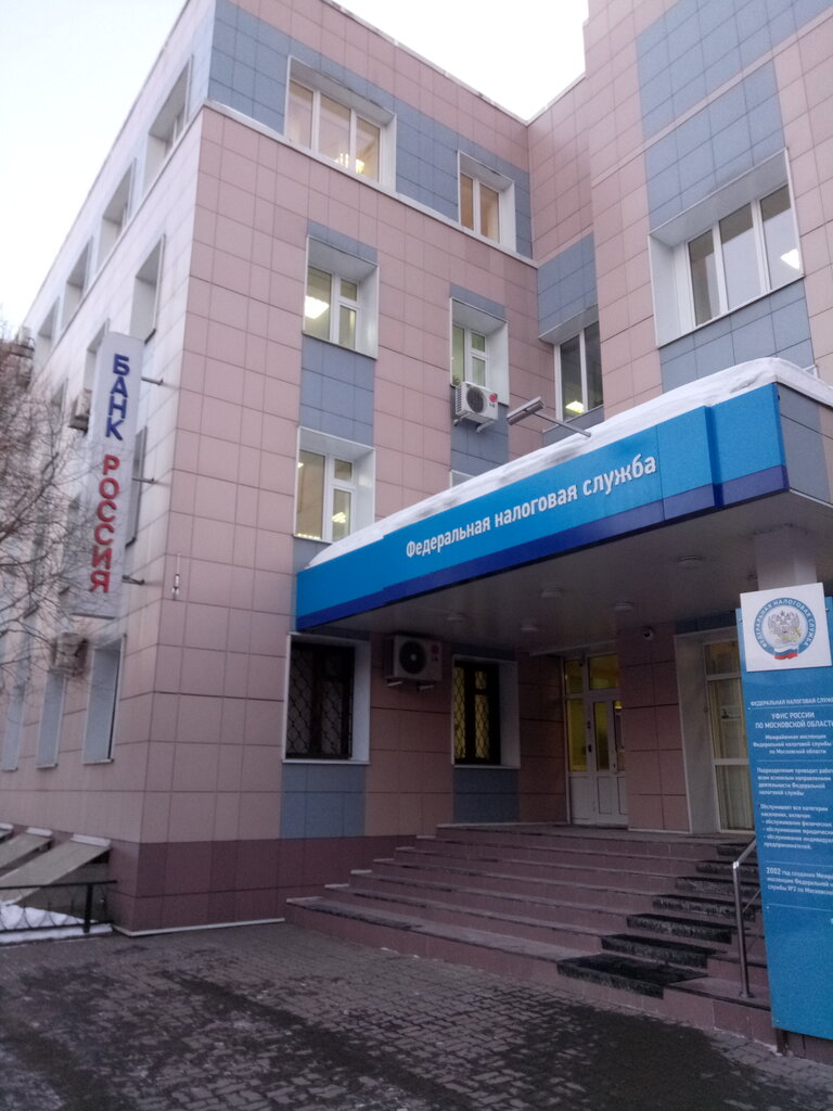 bank — Bank Rossiya — Korolev, photo 2