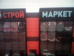 ChKD (Клочковская улица, 111А), production of auto parts