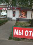 On i Ona (Perevertkina Street, 26), sex shop