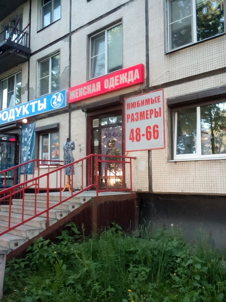 Магазин 1 Большевиков