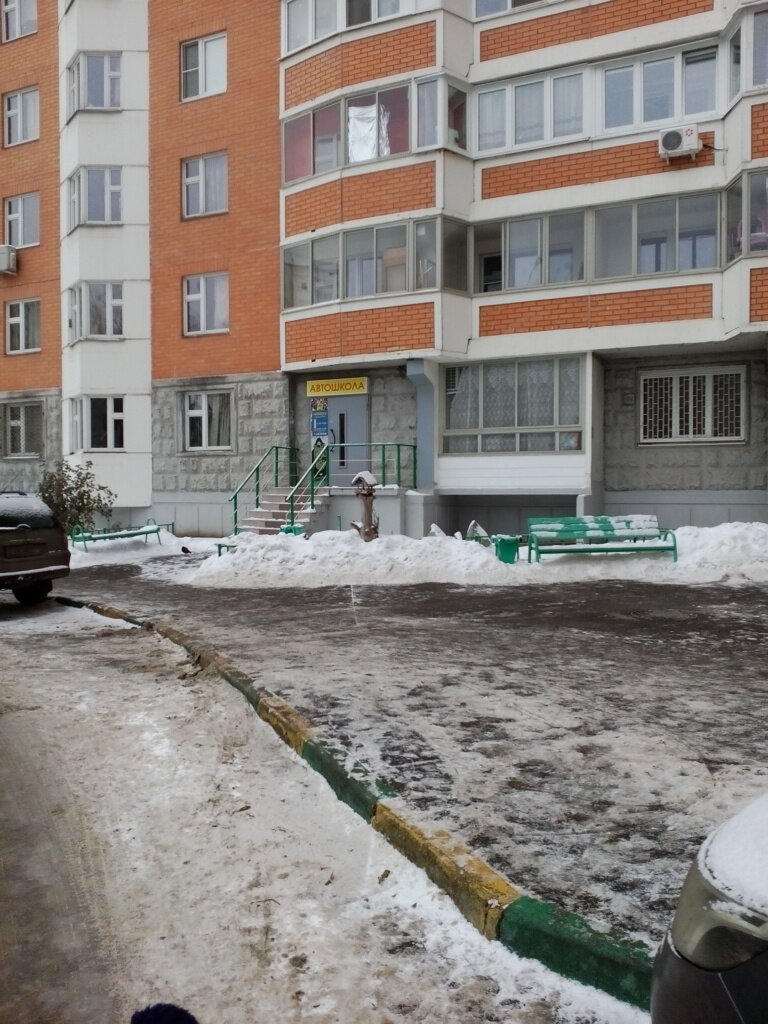 Driving school Avtoshkola Tmp 20, Moscow, photo