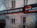 Kompaniya AVK-LYuKS (Клочковская улица, 111А), foreign trade and foreign economic organizations