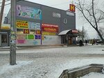 Корм для животных (Saint Petersburg, territoriya Gorelovo, Krasnoselskoe Highway, 40к3) ، متجر للحيوانات الأليفة