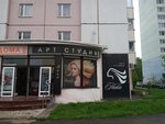 Nika (mikrorayon Gubernskiy, Zemskaya ulitsa, 11), hairdresser