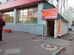 Хозтовары (Ivana Franko Street, 32к1) ، متجر للمستلزمات المنزلية