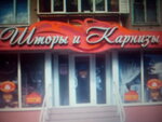 Reklamnaya masterskaya Bark (Zapadniy District, Svobody Street, 25) ، الدعاية الخارجية