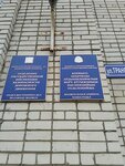 РЭО ГИБДД МО МВД России Волжский (Transportnaya ulitsa, 1), mreo
