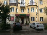 Век (Yunnatov Street, 7), bar, pub