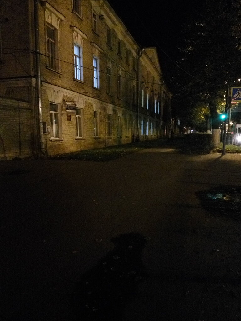Administración de educación Mbu TsB po obsluzhivaniyu byudzhetnykh uchrezhdeny, , foto