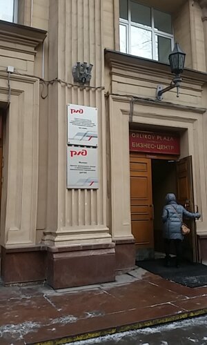 Payment terminal Peterburgsky sotsialny kommerchesky bank, terminal, Moscow, photo