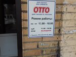 Td Alis (Moskovskiy prospekt, 4), shoe store