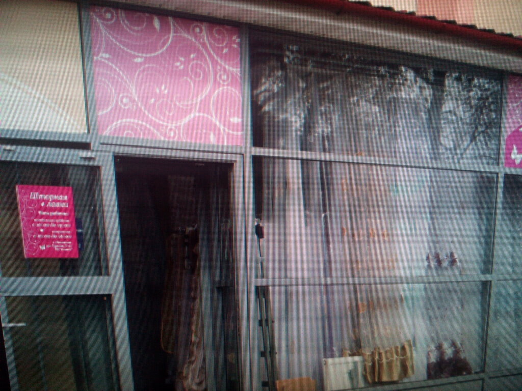 Fur and leather shop Magazin Grotto, Lviv, photo