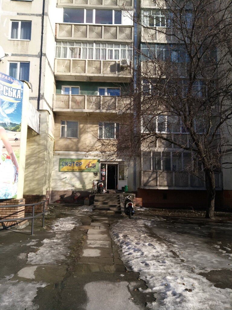 Мотосалон Магазин Скутер, Кременчуг, фото