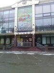Restoran Rzhevsky project (улица Леонида Жаботинского, 40), restaurant