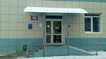 Фото 2 Ингосстрах, офис урегулирования убытков