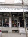 Tunc Sportswear (İstanbul, Bayrampaşa, Millet Cad., 138B), sports store