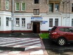 Партия Единая Россия, отделение (ул. Мещерякова, 8, Москва), политическая партия в Москве