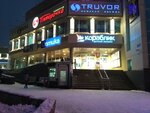 To-To (Vladimir, Lenina Avenue, 46А), pizzeria