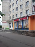 Magazin Formula (Pionerskaya Street, 1) ، متجر ملابس